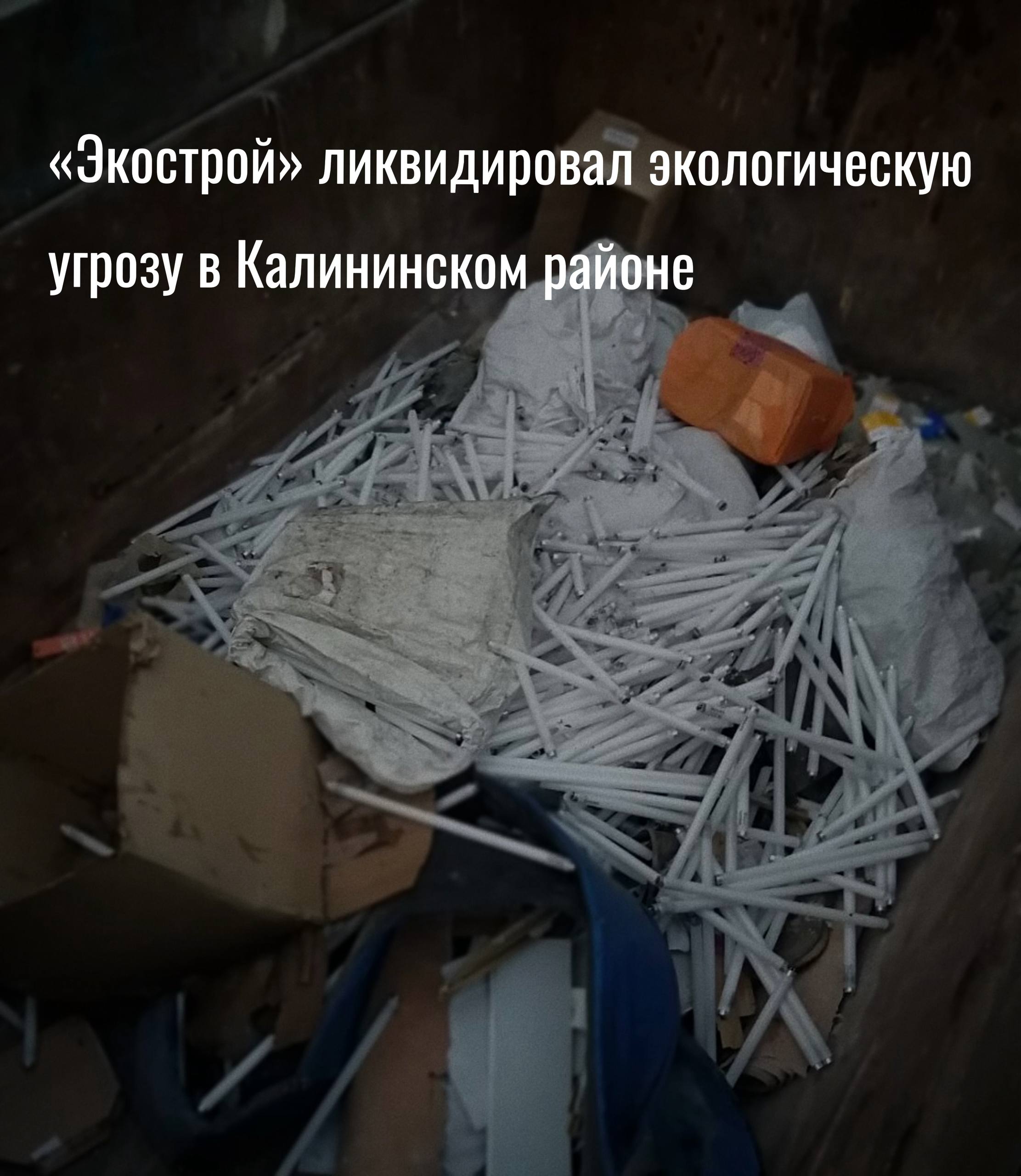 03092025 001