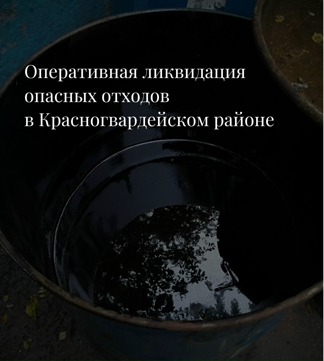 03102025 00