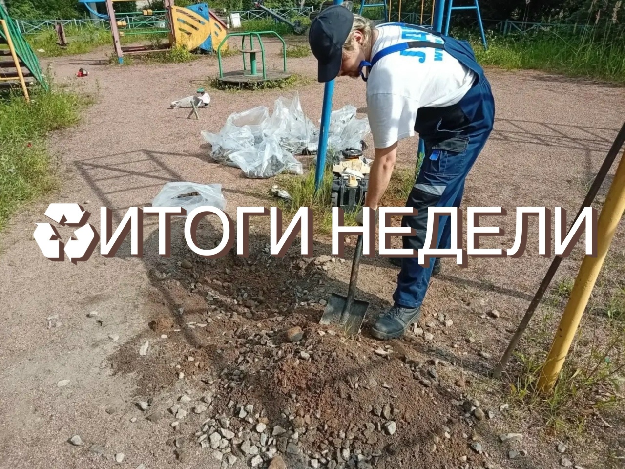 Более 38 тонн опасных отходов собрали экологические службы за неделю 0320260722.jpg