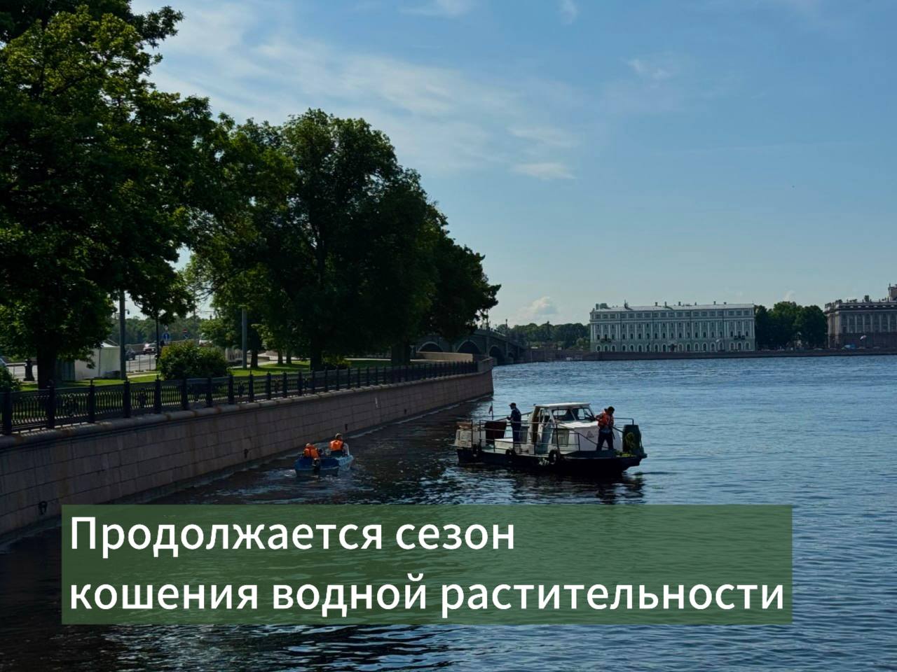 04072025 0