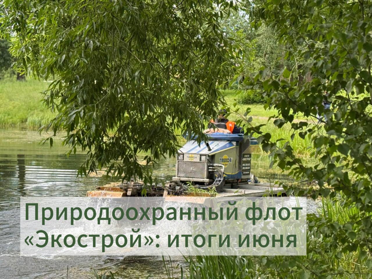 09072025 0