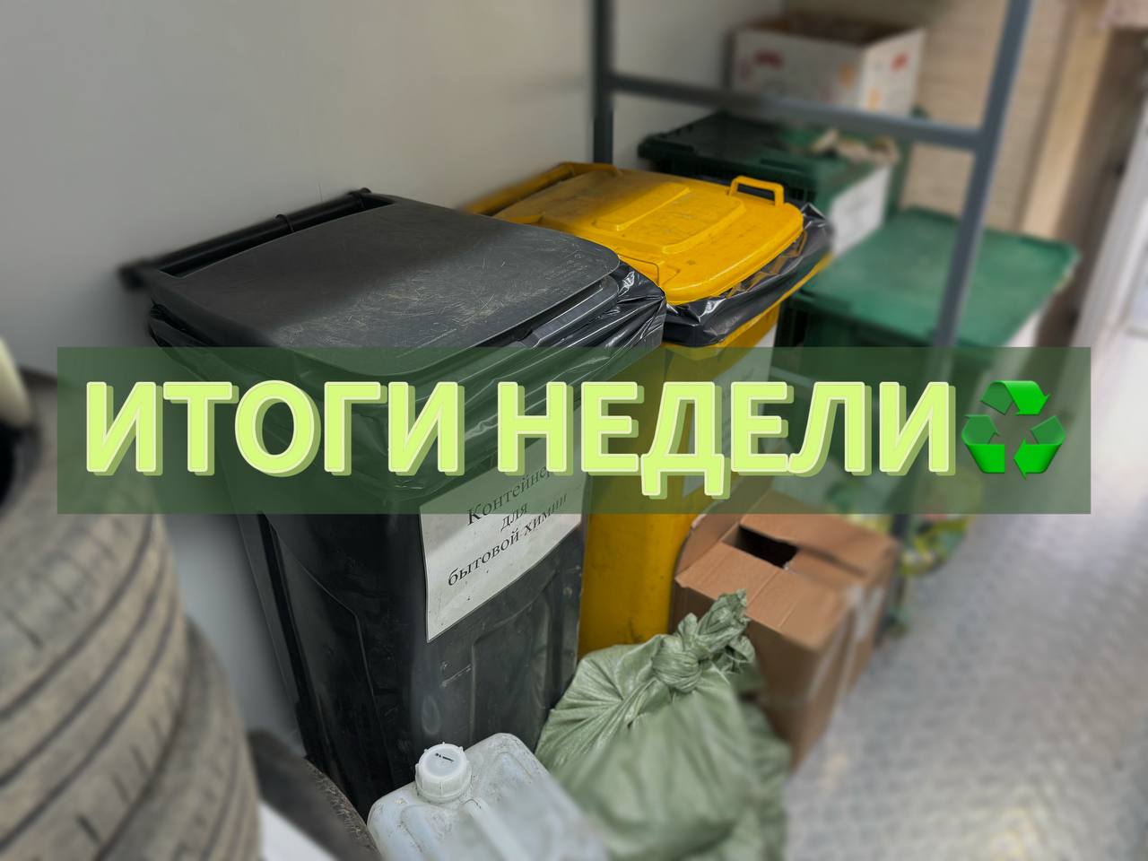 30072025 1