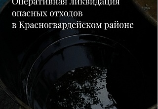 03102025 00