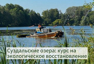 01082025 1