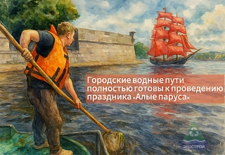 27062025 0