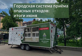 10072025 0